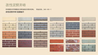 福美軟瓷 天津市寶坻區(qū)眾義達(dá)建材銷(xiāo)售中心的企業(yè)簡(jiǎn)介