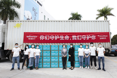 愛心接力與復(fù)蘇信號(hào) 恒隆地產(chǎn)、人頭馬君度、穩(wěn)健醫(yī)療&全棉時(shí)代等企業(yè)馳援抗疫，宜家恢復(fù)營(yíng)業(yè)引領(lǐng)生活回歸